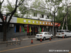 2025年阿尔兹海默症高质量照护！市向阳区安华怡