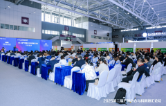 典型案例示范引领 效能榜单驱动融合——第二届