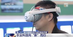 <b>200多款前沿农机集中表态农交会 智能机械人成核</b>